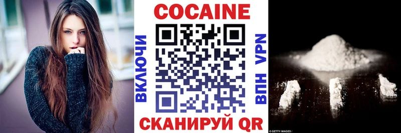 Наркота Ухта СК  АМФ  Cocaine 