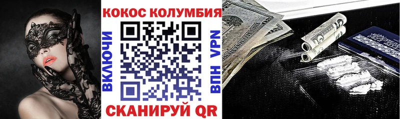 Cocaine Боливия  Ухта 