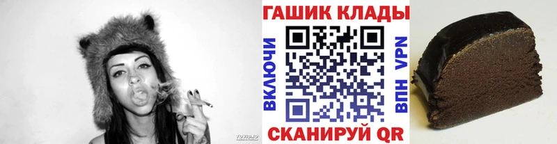 Гашиш Изолятор  купить   Ухта 