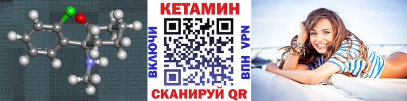 Кетамин VHQ  Ухта 