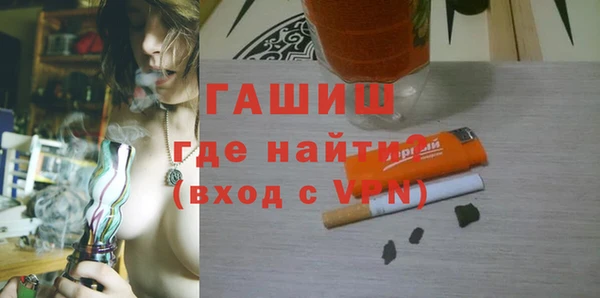 прущие крисы Армянск