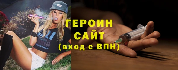 герыч Арсеньев