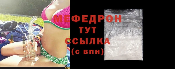 дистиллят марихуана Баксан