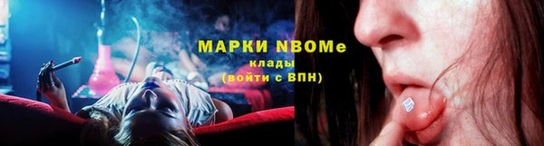 спиды Балахна