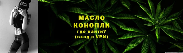 спиды Балахна