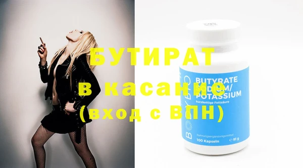 меф Балабаново
