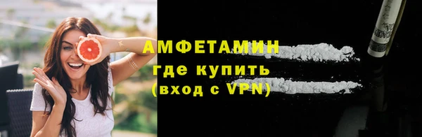 прущие крисы Армянск