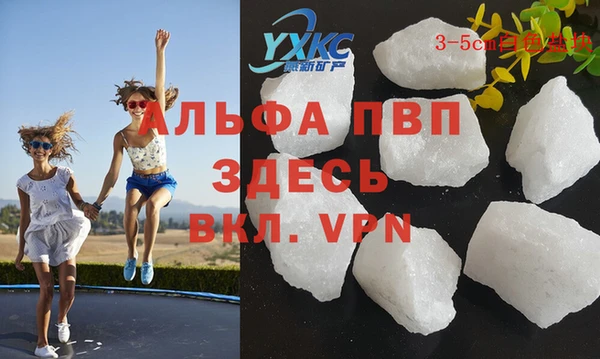 дистиллят марихуана Баксан