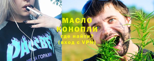 прущие крисы Армянск