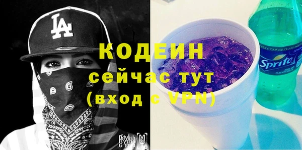 прущие крисы Армянск