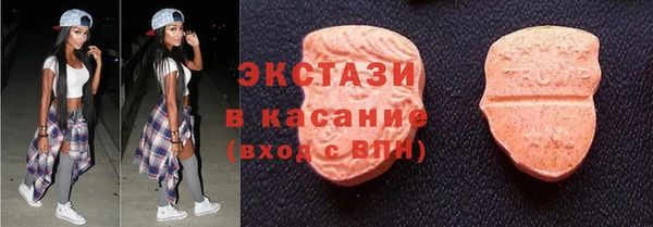 прущие крисы Армянск