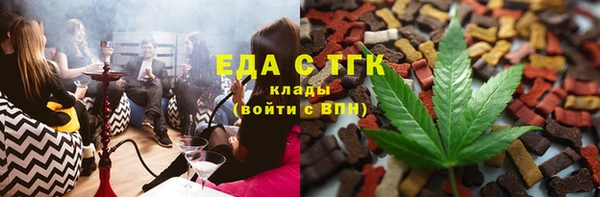 прущие крисы Армянск