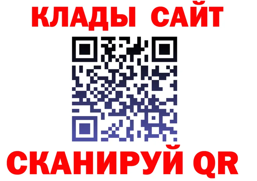 АМФ 97% зеркало площадка МЕГА Ухта