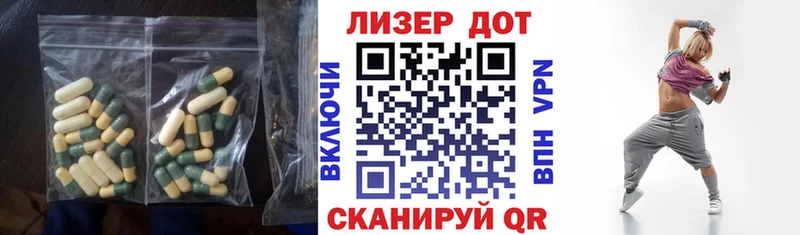 ЛСД экстази кислота  Ухта 