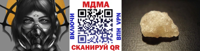 MDMA кристаллы Ухта