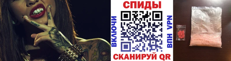 Метамфетамин Декстрометамфетамин 99.9% Ухта