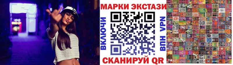 mega tor Ухта Марки NBOMe 1,5мг