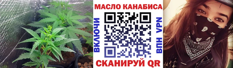 Дистиллят ТГК гашишное масло закладка Ухта